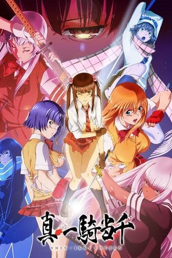 Shin Ikki Tousen zalukaj