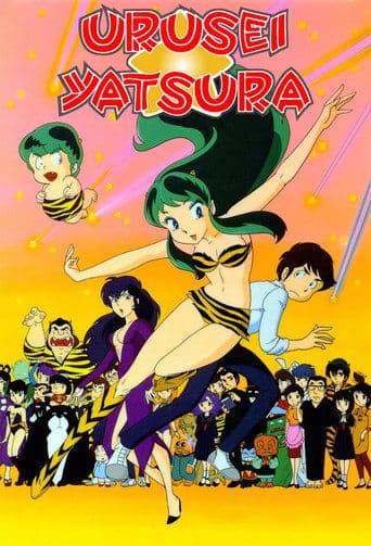 Urusei Yatsura zalukaj
